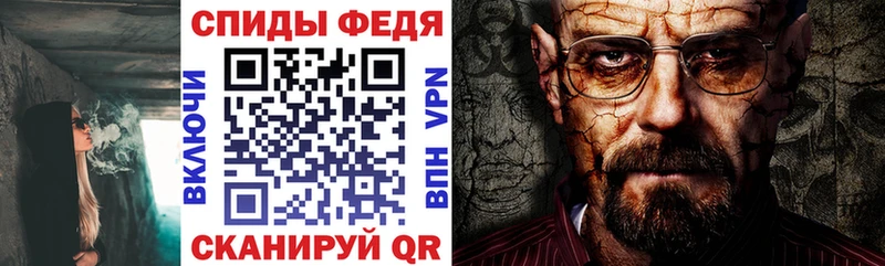 Амфетамин 97%  Устюжна 