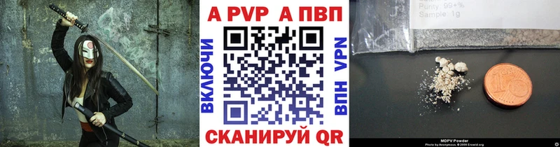 Альфа ПВП мука  Устюжна 