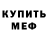 АМФЕТАМИН 97% Future Citizen