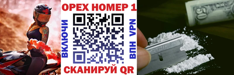 Кокаин Перу  как найти закладки  Устюжна 