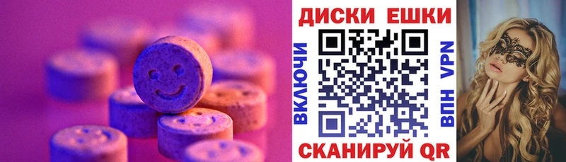 Экстази Cube  закладка  Устюжна 