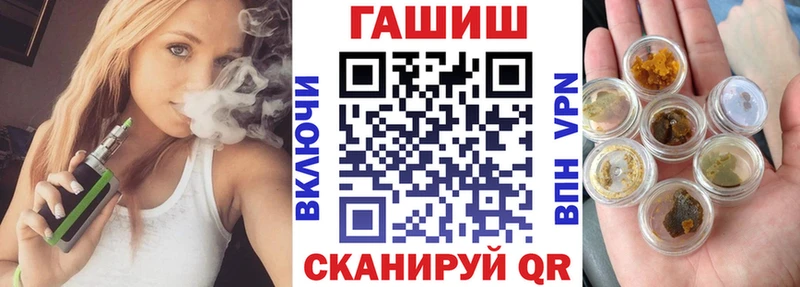 Гашиш убойный  Устюжна 