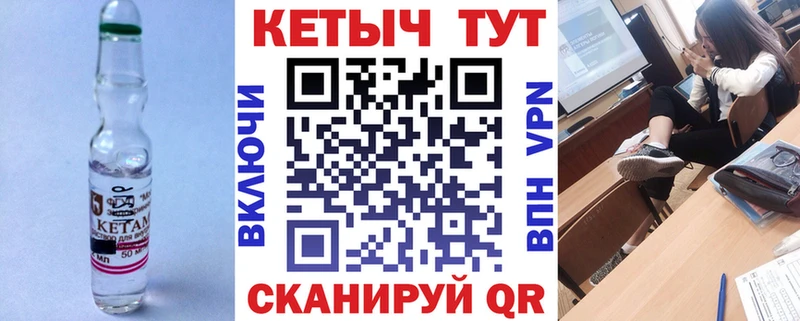 OMG как зайти  Устюжна  Кетамин VHQ 