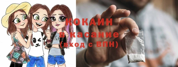 бошки Армянск