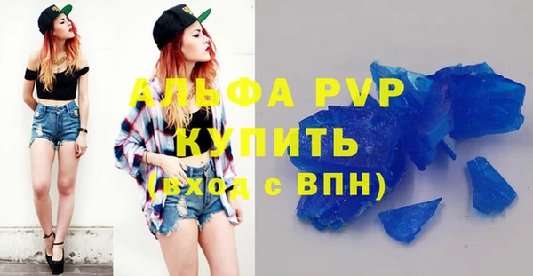 бутират Аркадак