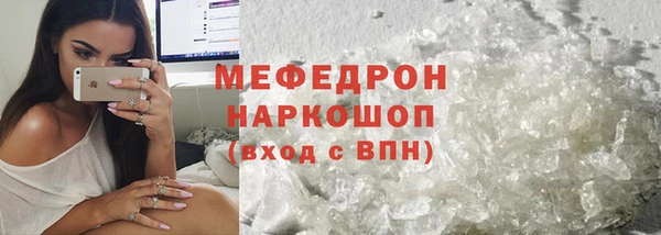 бутират Аркадак
