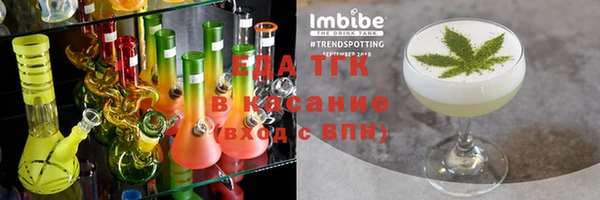 бутират Аркадак
