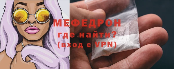 бошки Армянск