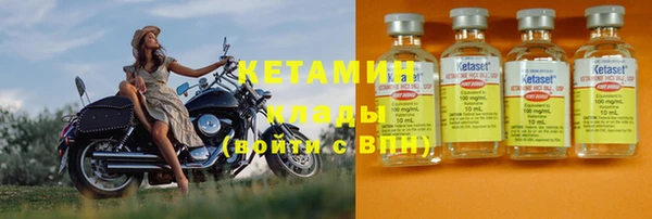 apvp Осинники