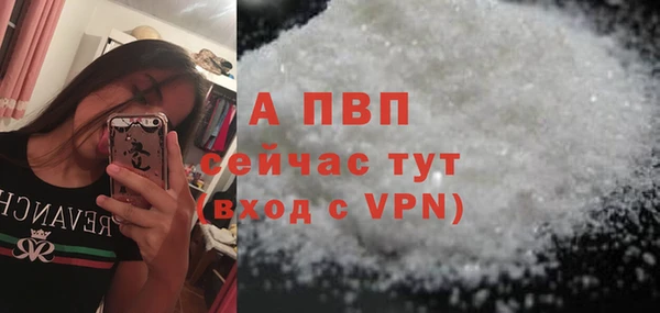 а пвп мука Арсеньев