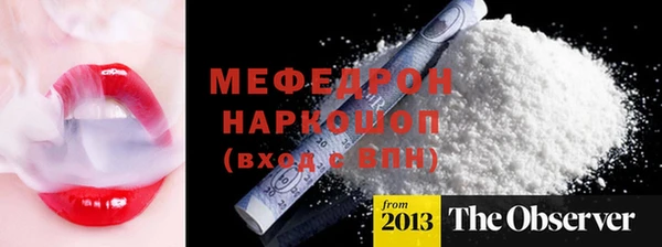 бутират Аркадак