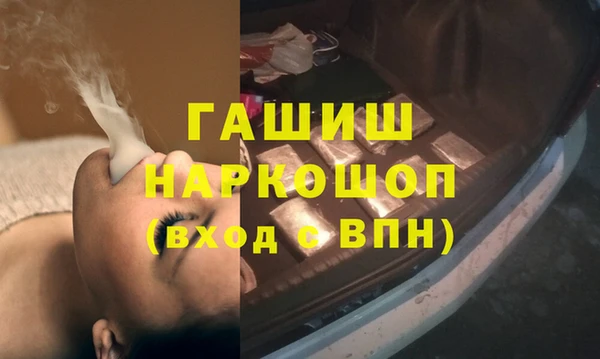 бутират Аркадак