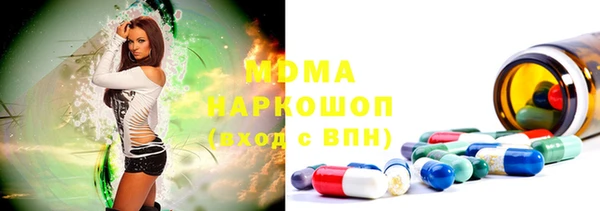 бошки Армянск