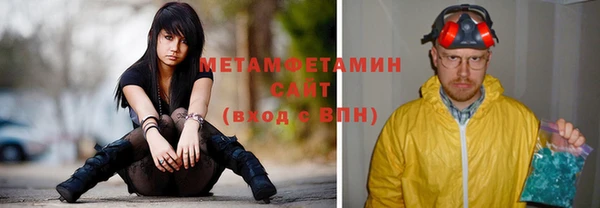 марихуана Слюдянка