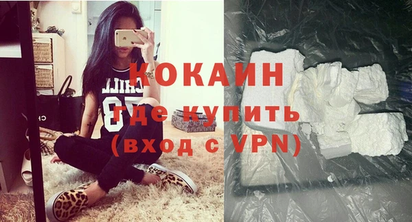 бошки Армянск