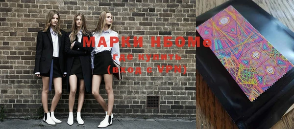 бутират Аркадак