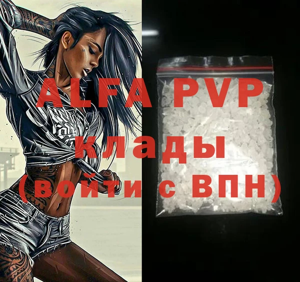 а пвп мука Арсеньев