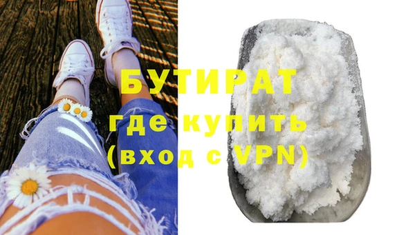 а пвп мука Арсеньев