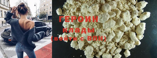 бошки Армянск