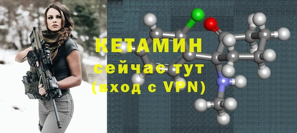 бутират Аркадак