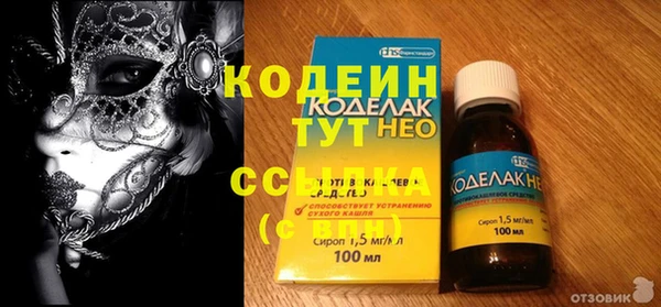 бутират Аркадак