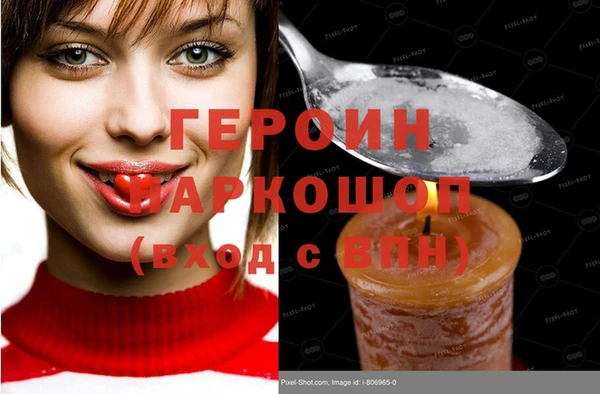 бошки Армянск