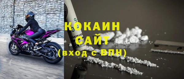 бошки Армянск