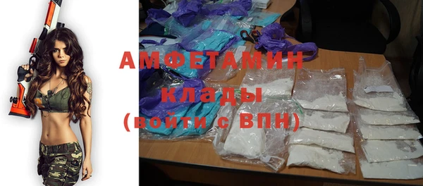 бошки Армянск