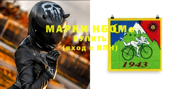 а пвп мука Арсеньев