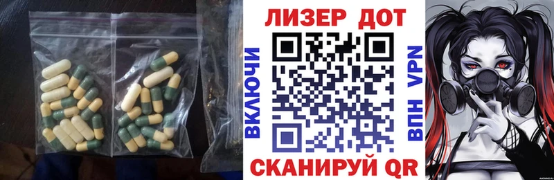 ЛСД экстази кислота  гидра онион  Устюжна 