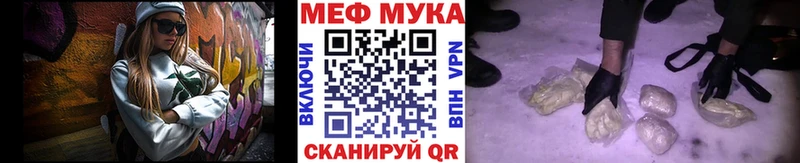 OMG tor  где купить наркоту  Устюжна  МЕФ 4 MMC 