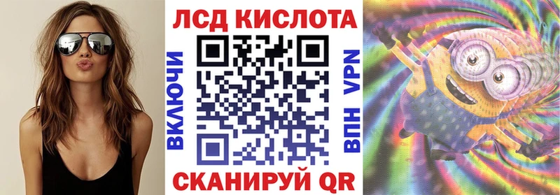 цена наркотик  Устюжна  Марки 25I-NBOMe 1500мкг 