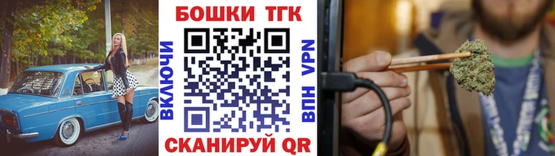 Канабис LSD WEED  Устюжна 